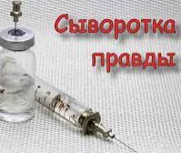 Сафрон