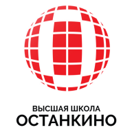 Высшая Школа Останкино