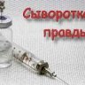 Сафрон